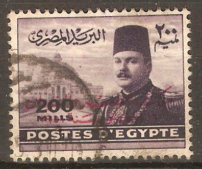 Egypt 1952 200m Violet. SG389.